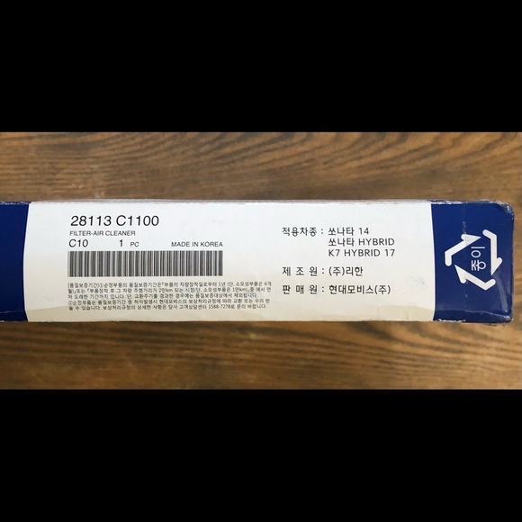 🎄AIR FILTER FOR HYUNDAI OE # 28113-C1100  NIB - Picture 2 of 4